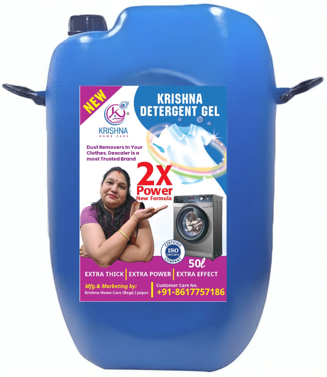 Krishna Home Care product range
